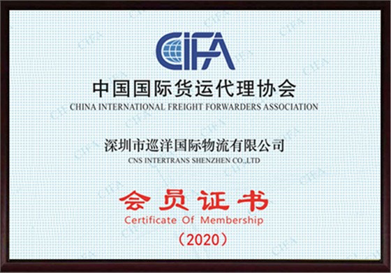 CNS-Certificate of CIFA membership